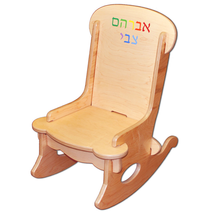 Hebrew Chairs