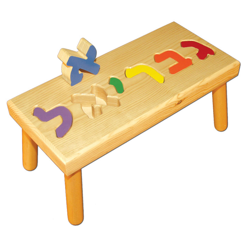 toddlers Maple Puzzle stool bench personalized wooden name step stools for kids baby and toddler
