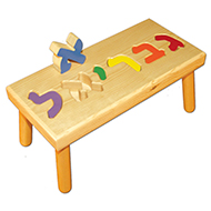 Hebrew Name Stool