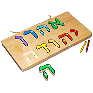 Hebrew Board Puzzle