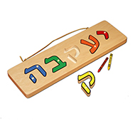 Hebrew Board Puzzle