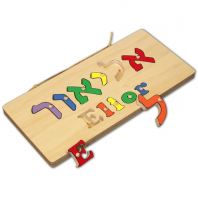 Hebrew and English Child's Board Puzzle