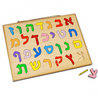 Hebrew Alphabet Puzzle